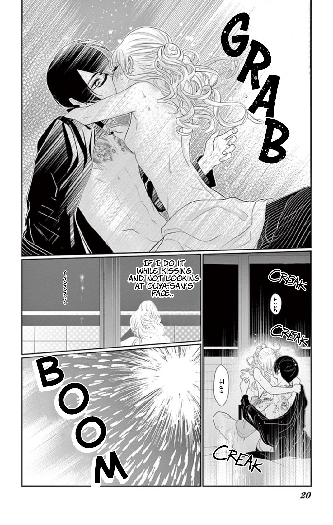 Koi to Dangan chapter 3.2 page 20