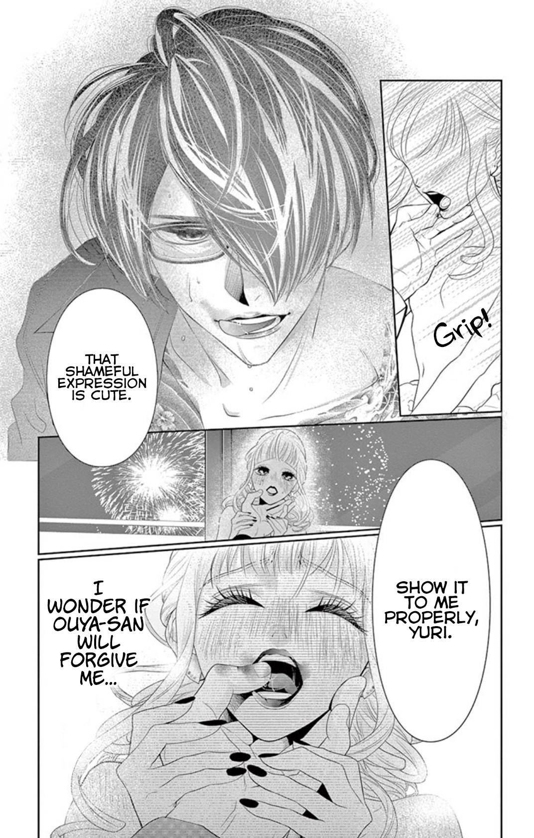 Koi to Dangan chapter 3.2 page 21