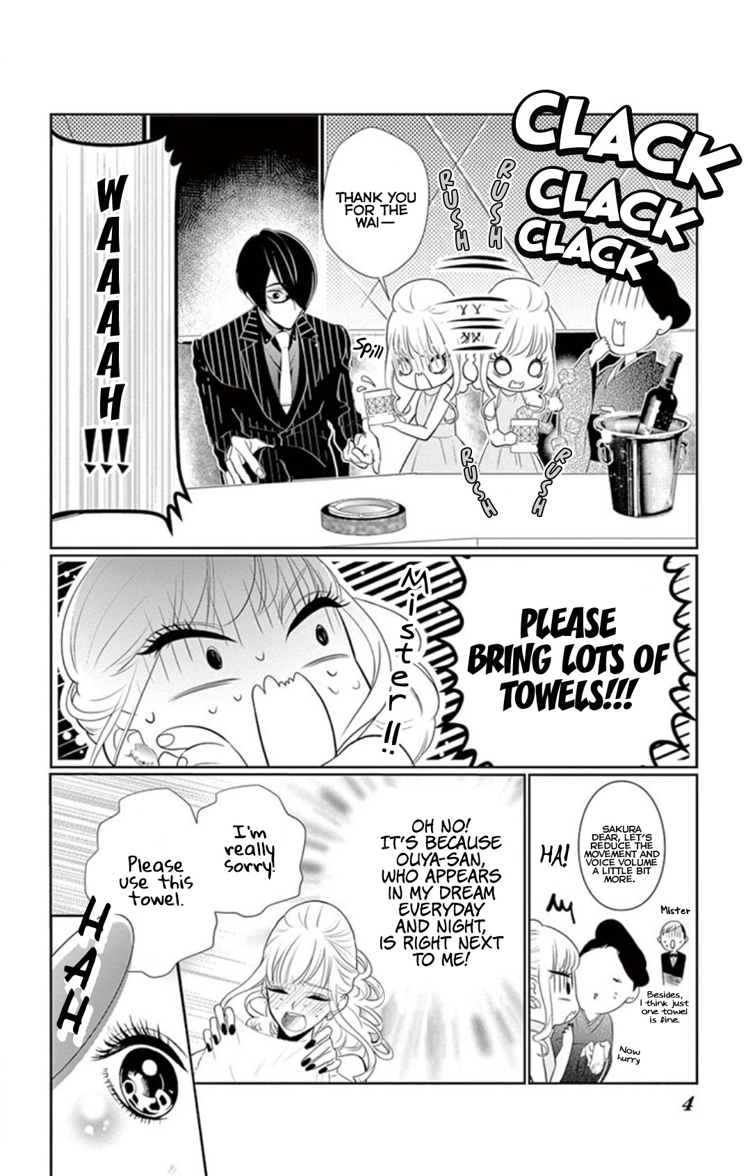 Koi to Dangan chapter 3.2 page 4