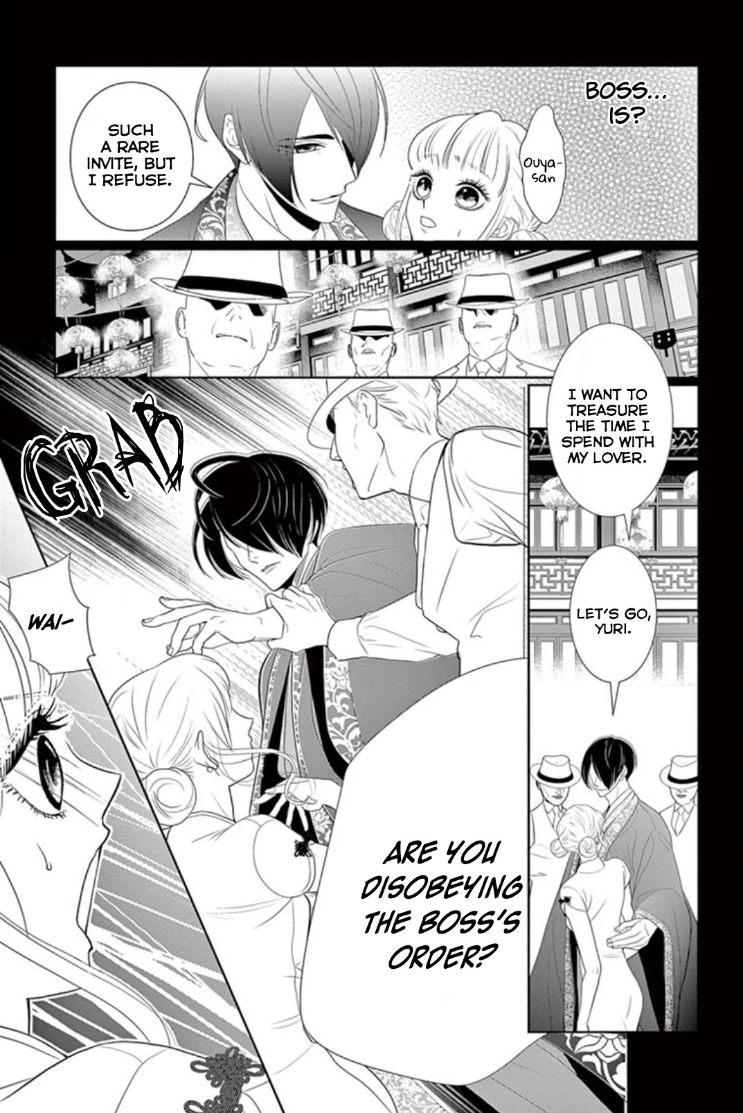 Koi to Dangan chapter 4 page 21