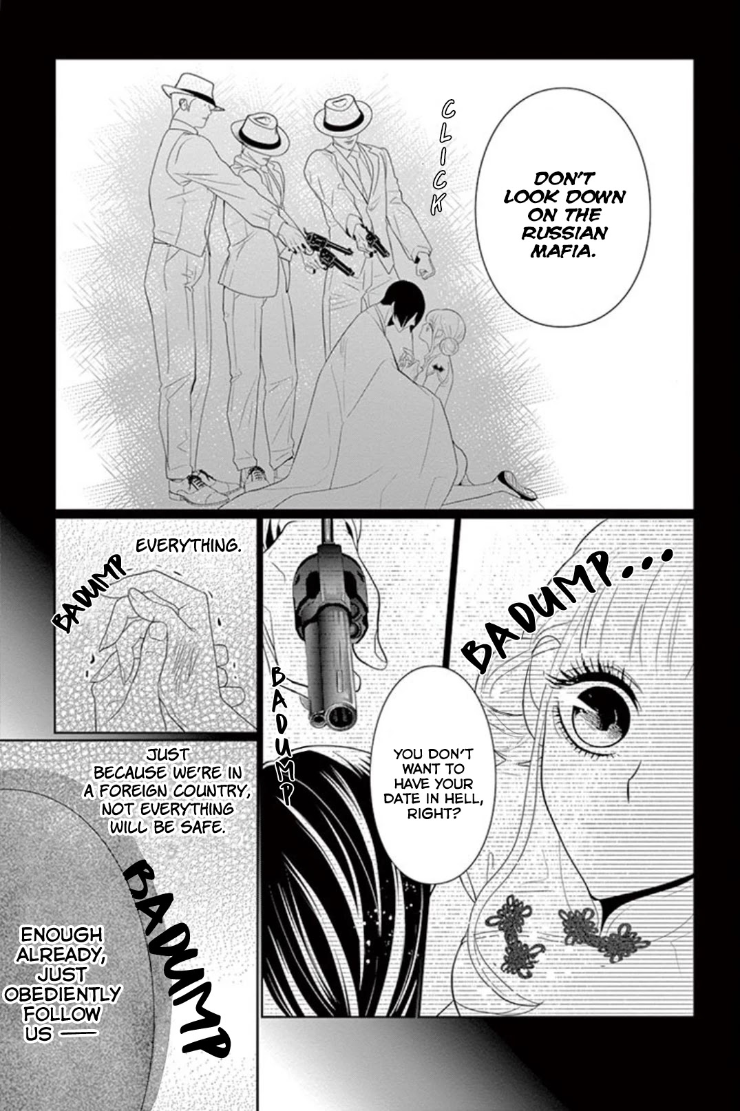 Koi to Dangan chapter 4 page 23