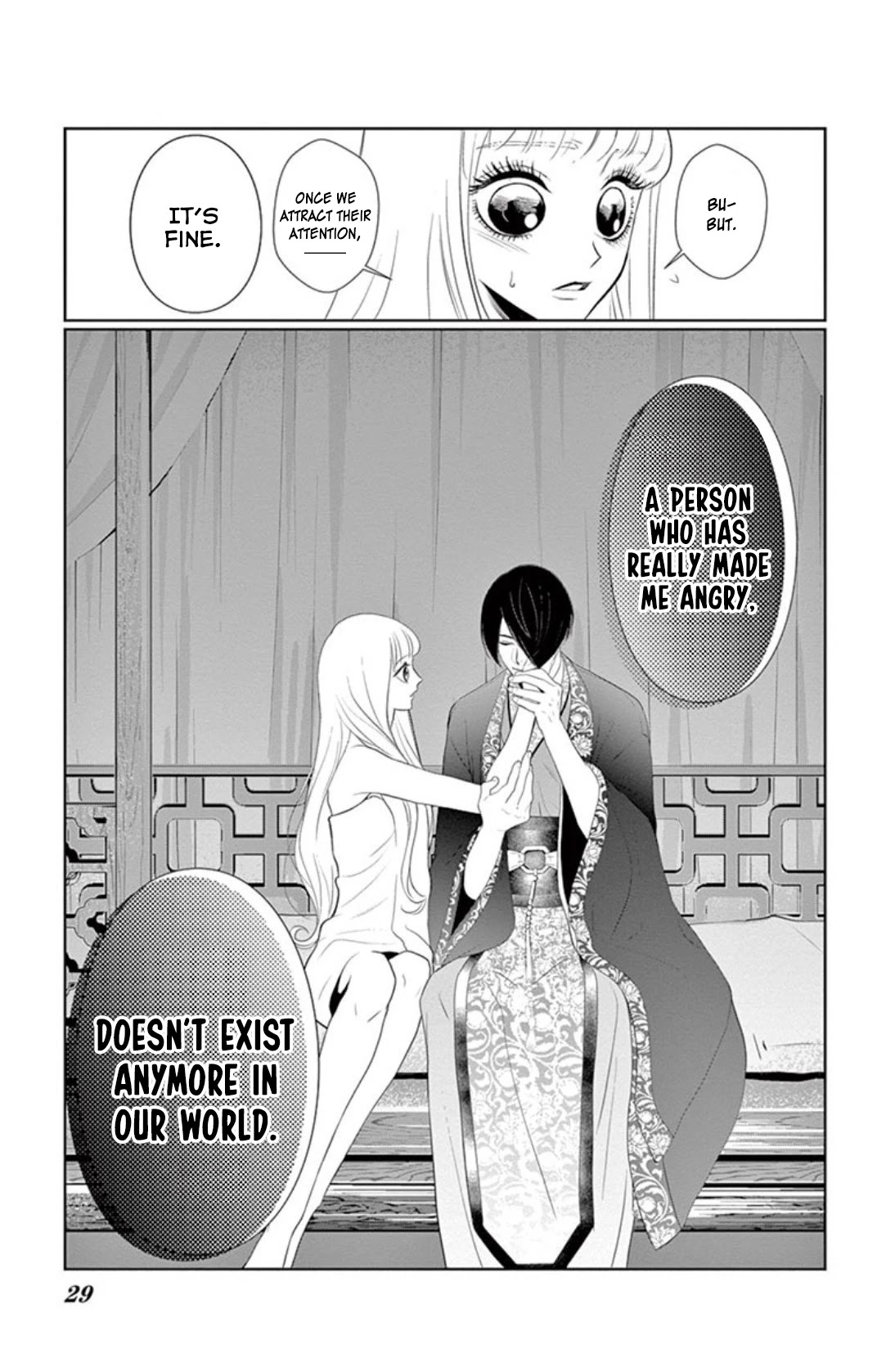 Koi to Dangan chapter 4 page 30