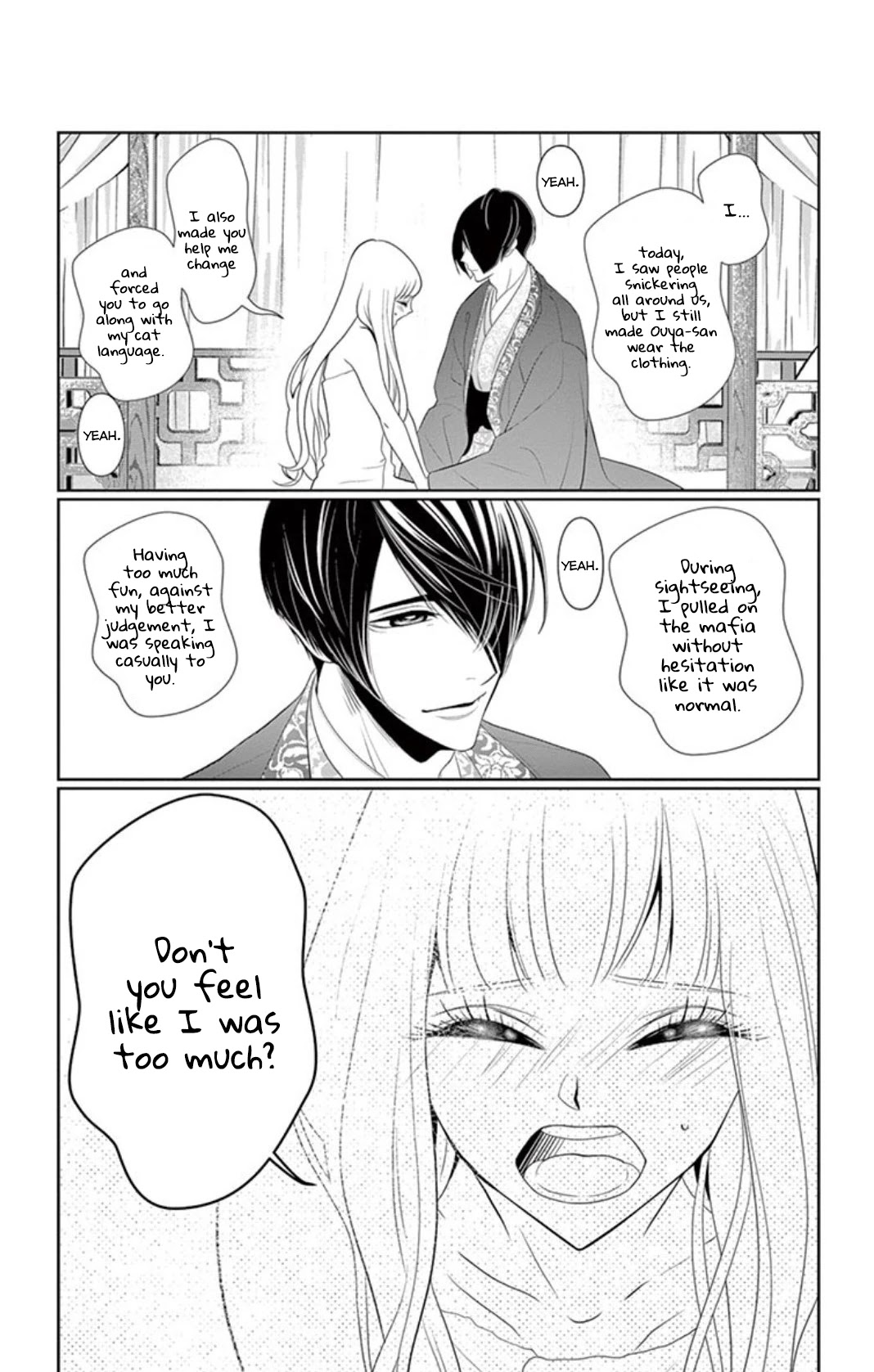 Koi to Dangan chapter 4 page 33