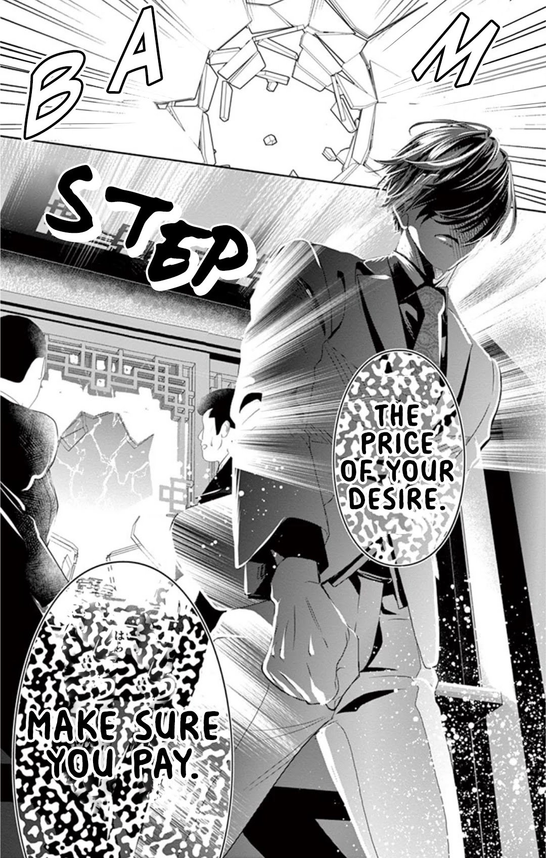 Koi to Dangan chapter 5 page 39