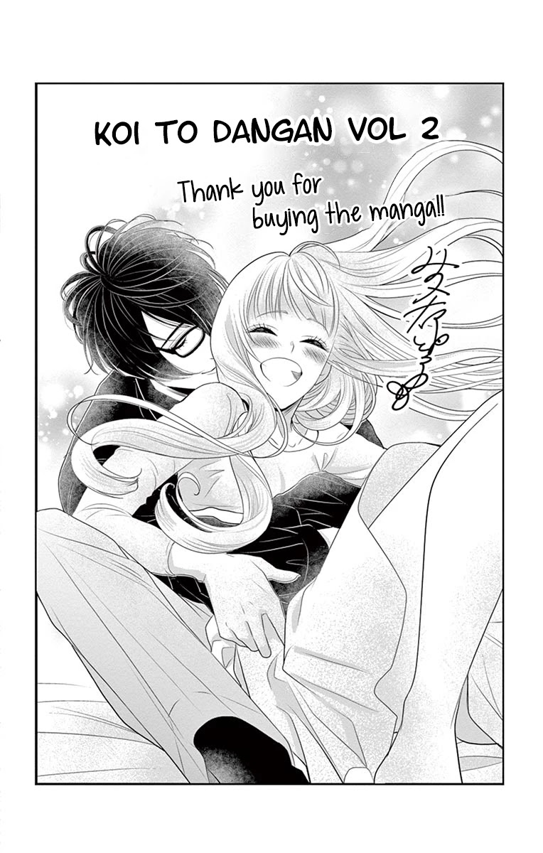 Koi to Dangan chapter 5 page 7