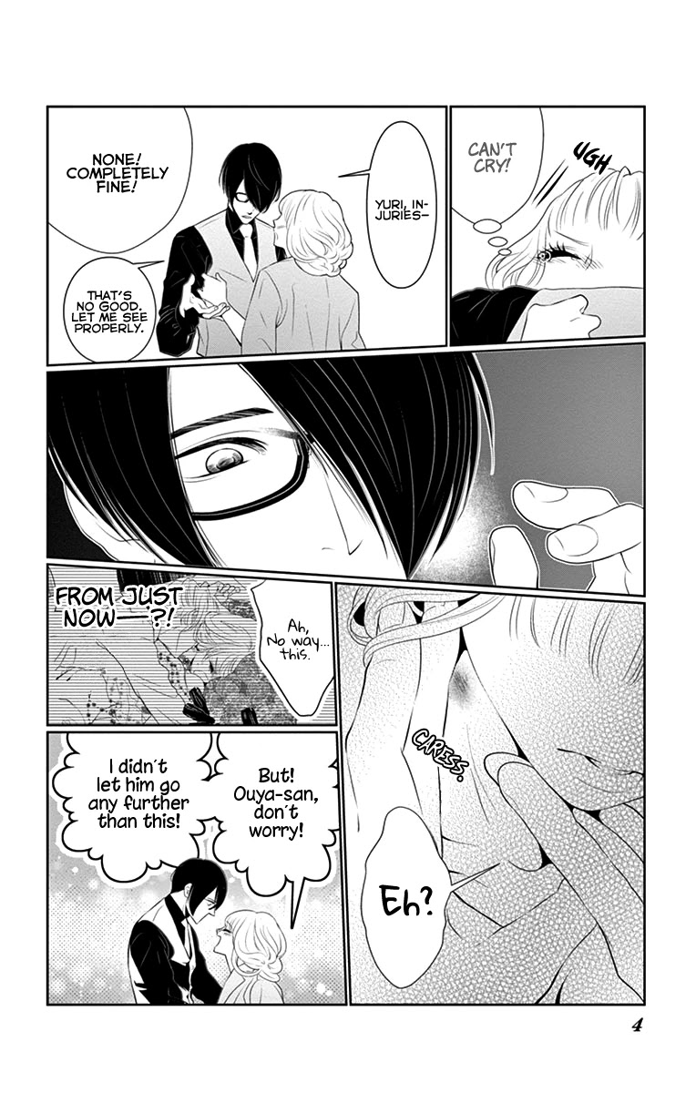 Koi to Dangan chapter 6 page 11