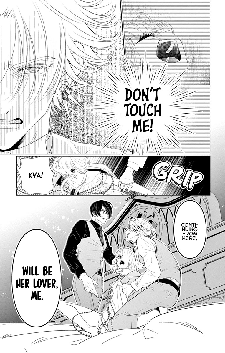 Koi to Dangan chapter 6 page 14