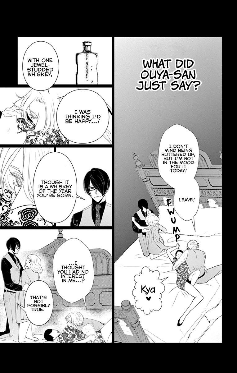 Koi to Dangan chapter 6 page 18