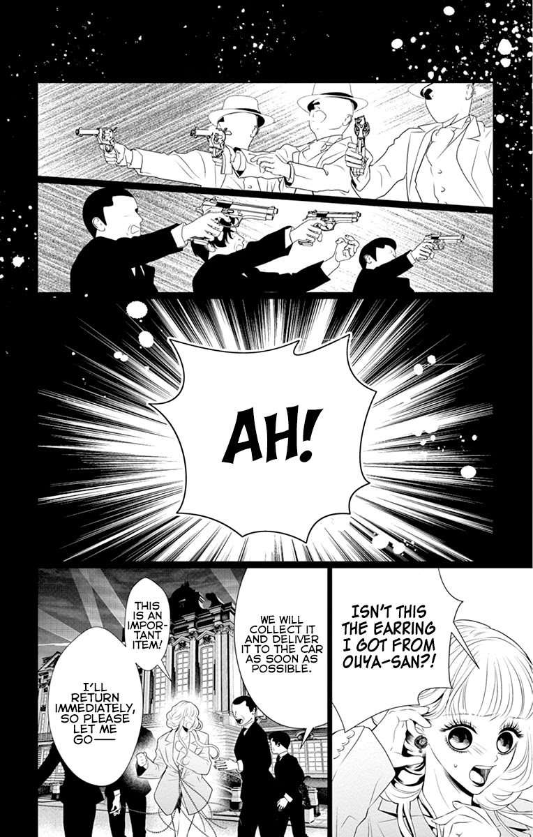 Koi to Dangan chapter 6 page 28