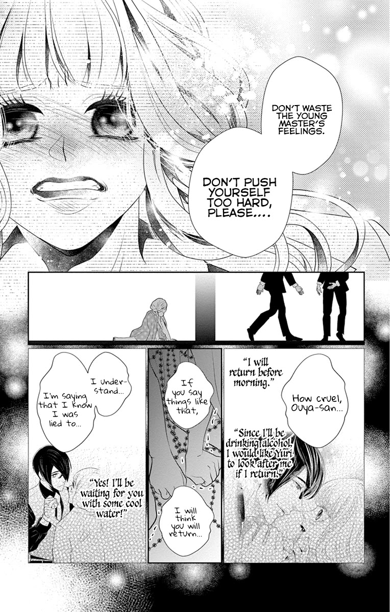 Koi to Dangan chapter 6 page 33