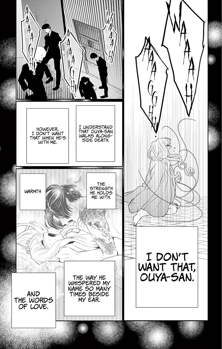 Koi to Dangan chapter 6 page 35