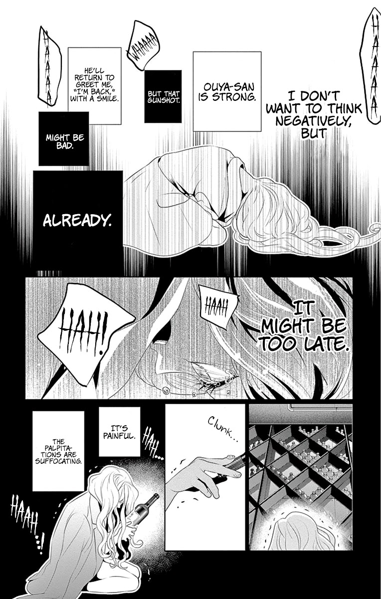 Koi to Dangan chapter 6 page 38