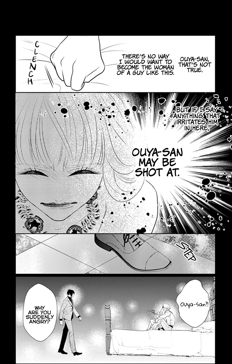 Koi to Dangan chapter 6 page 7