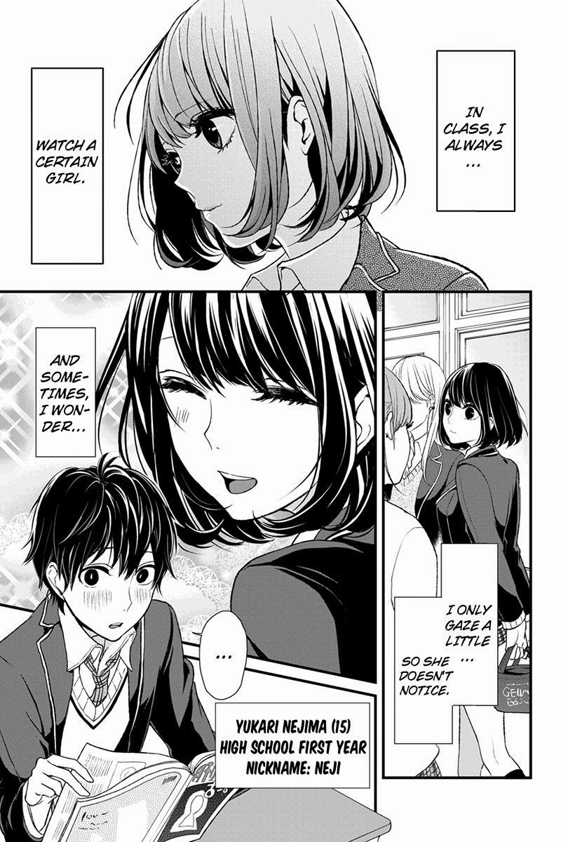 Koi to Uso chapter 1 page 1