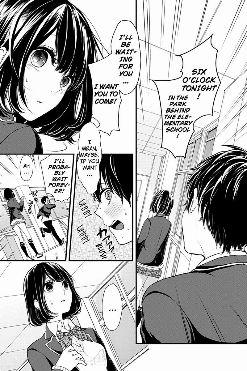 Koi to Uso chapter 1 page 15