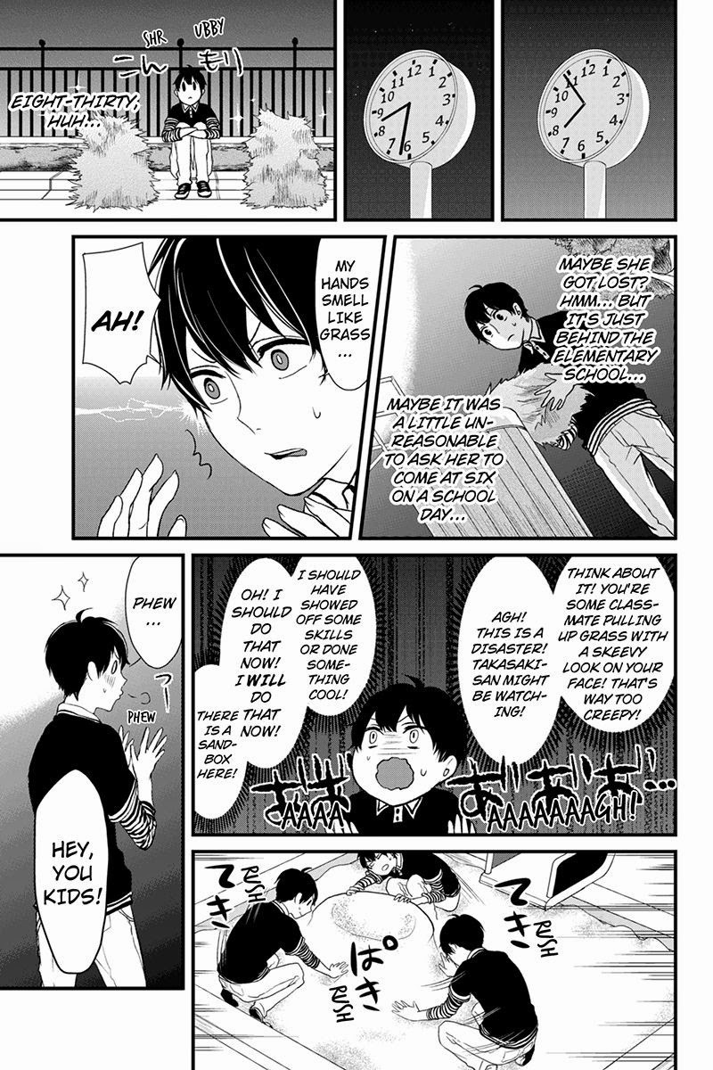 Koi to Uso chapter 1 page 17