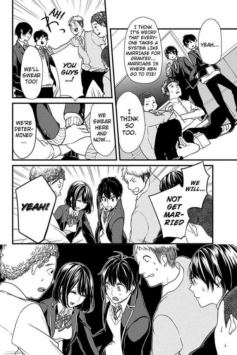 Koi to Uso chapter 1 page 4