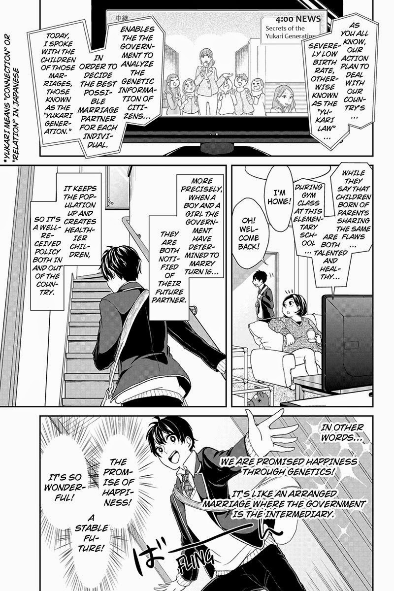 Koi to Uso chapter 1 page 7