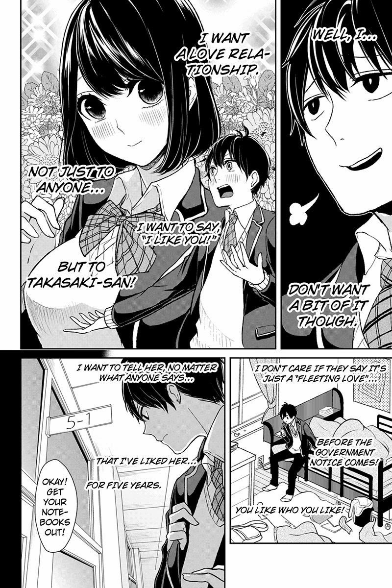 Koi to Uso chapter 1 page 8