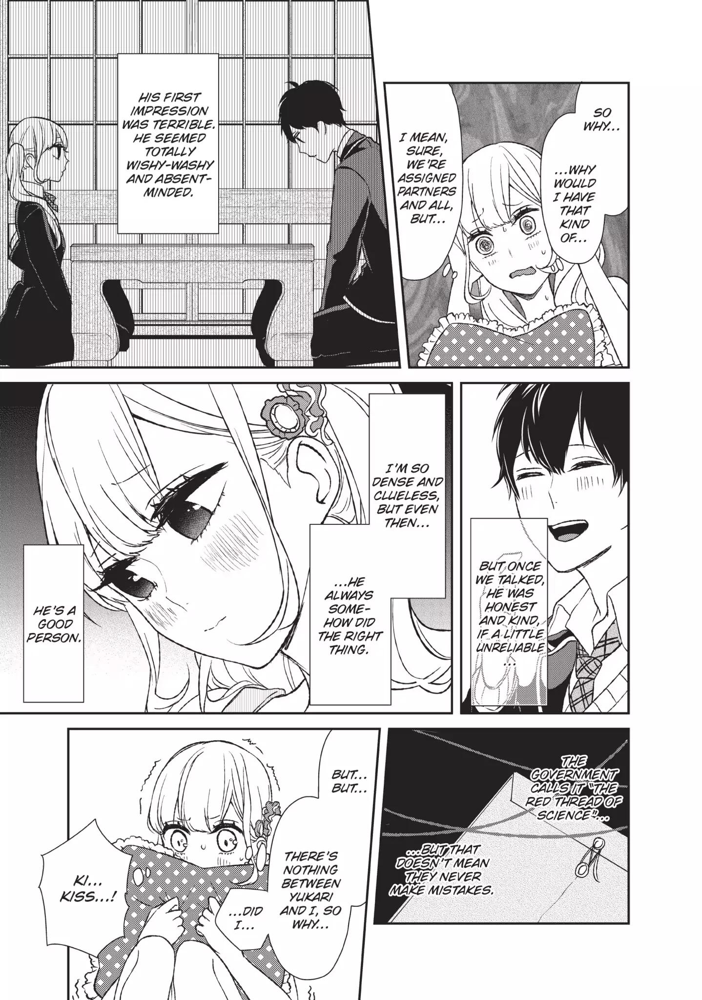 Koi to Uso chapter 10.5 page 4