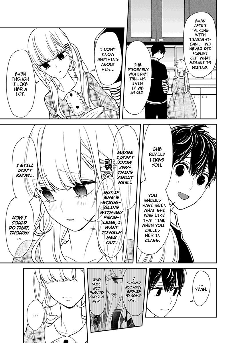 Koi to Uso chapter 104 page 2