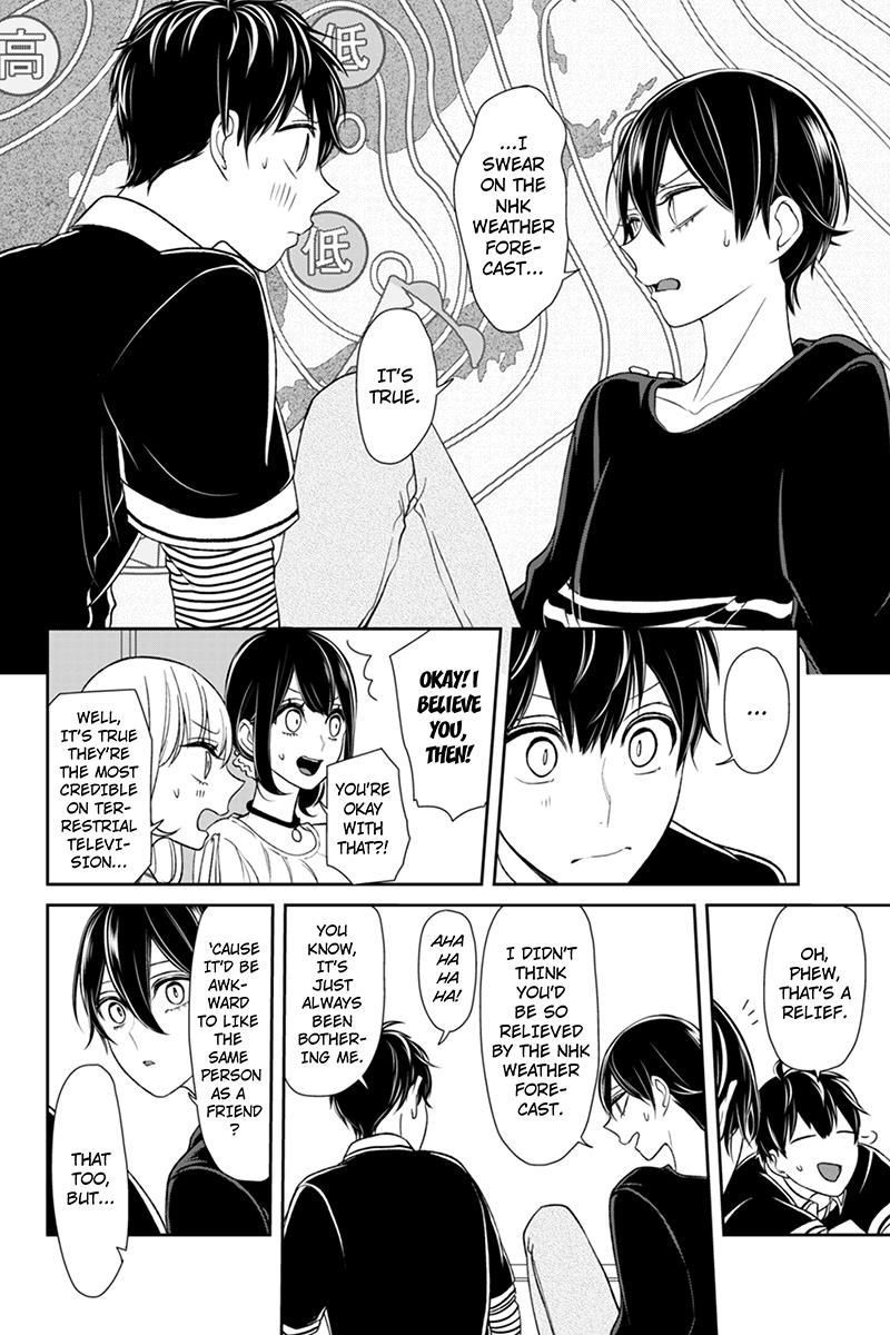 Koi to Uso chapter 104 page 7