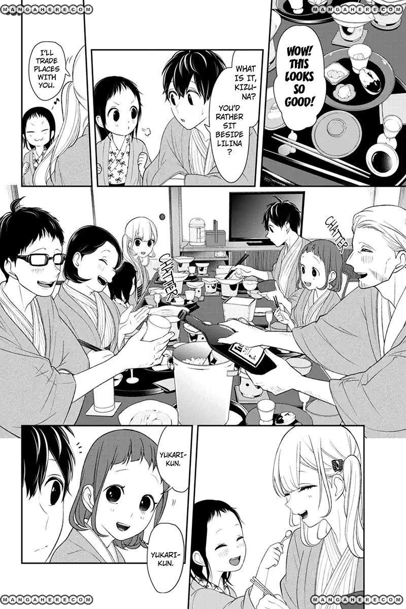 Koi to Uso chapter 113 page 1