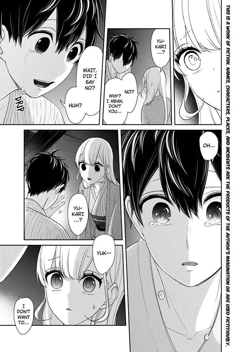 Koi to Uso chapter 116 page 1