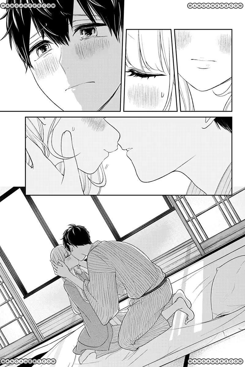 Koi to Uso chapter 118 page 2