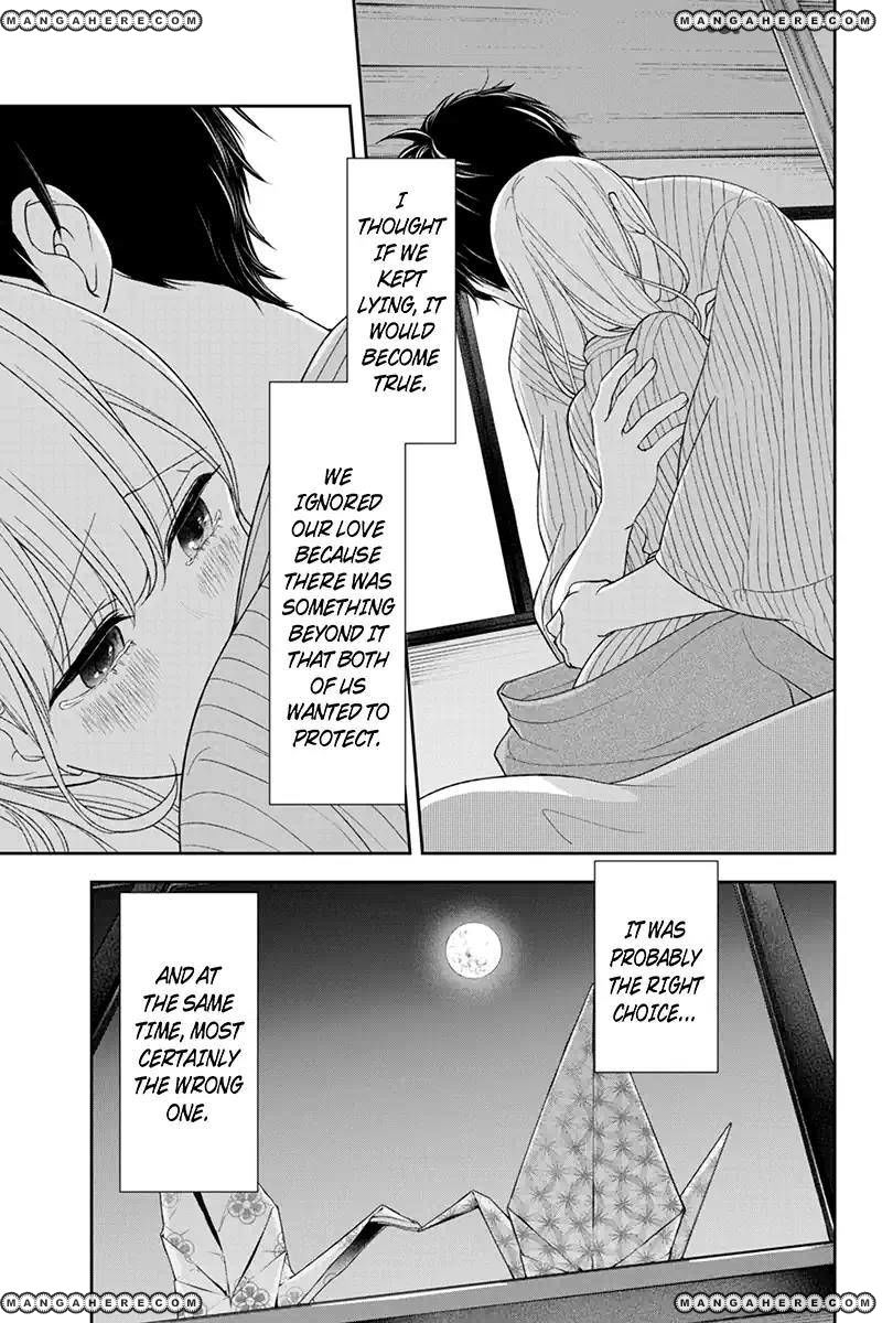 Koi to Uso chapter 118 page 8