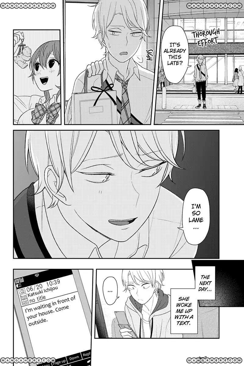 Koi to Uso chapter 122 page 5