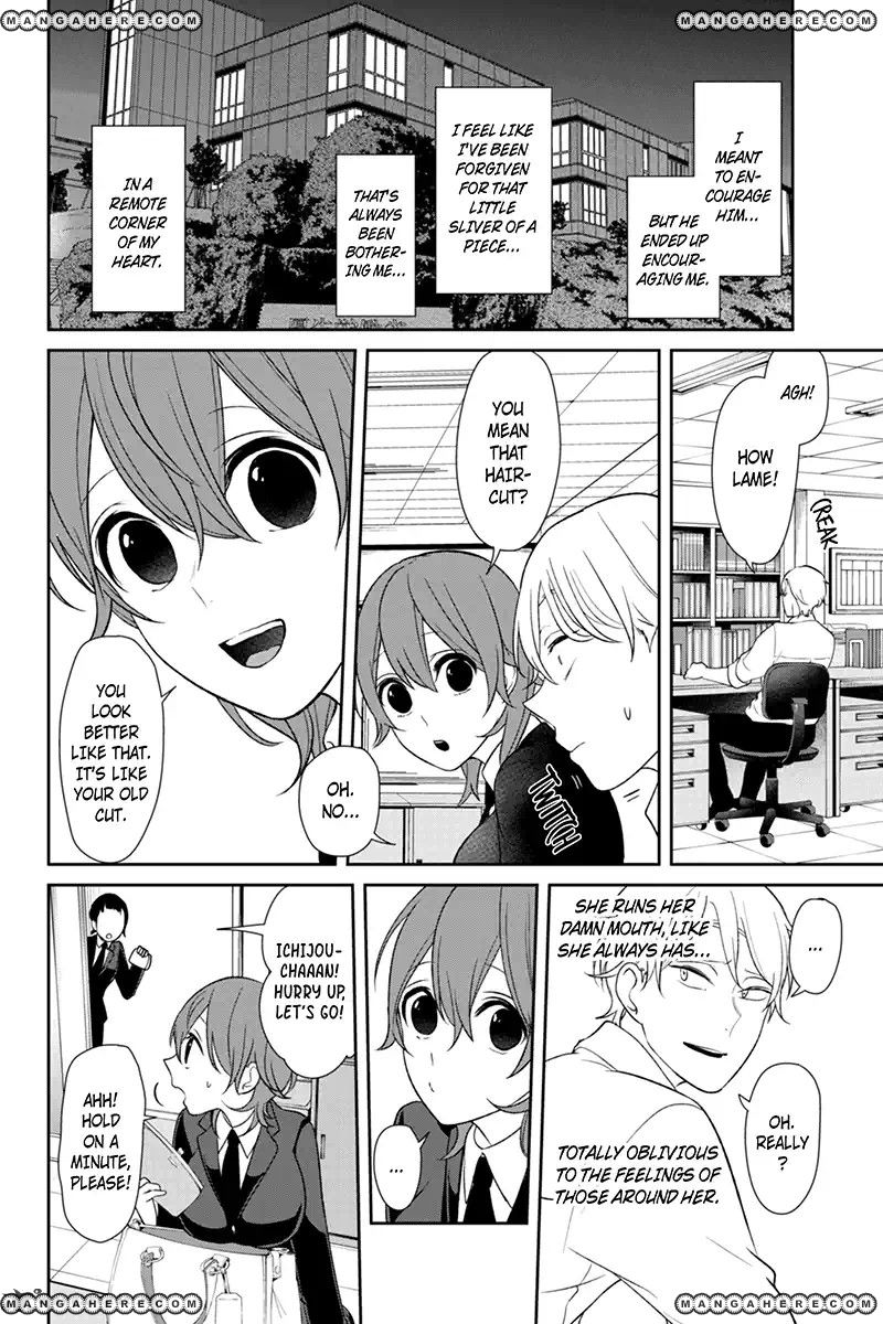 Koi to Uso chapter 124 page 4