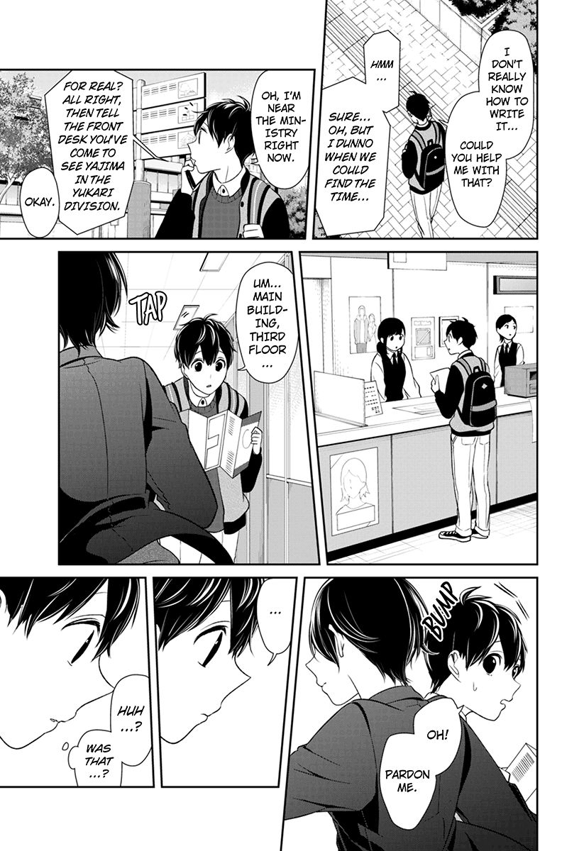 Koi to Uso chapter 130 page 4