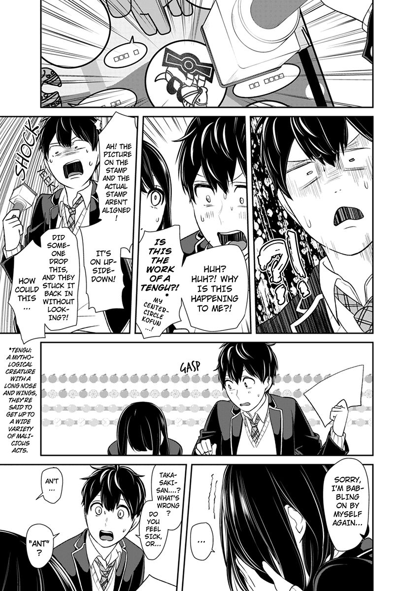 Koi to Uso chapter 140 page 7