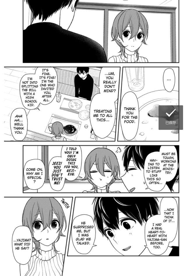 Koi to Uso chapter 155 page 4