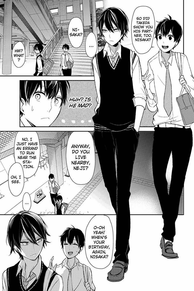 Koi to Uso chapter 16 page 1