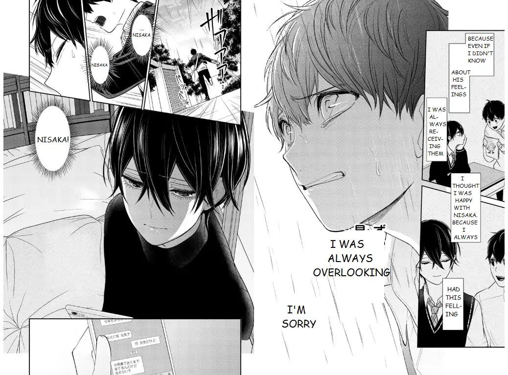 Koi to Uso chapter 207 page 2