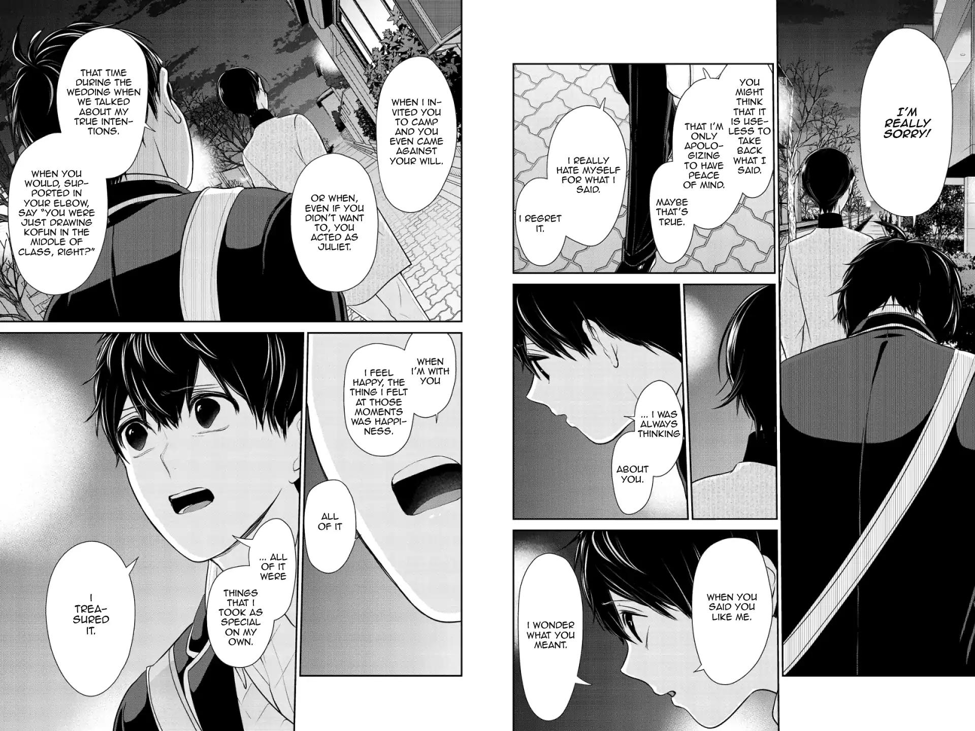 Koi to Uso chapter 211 page 3