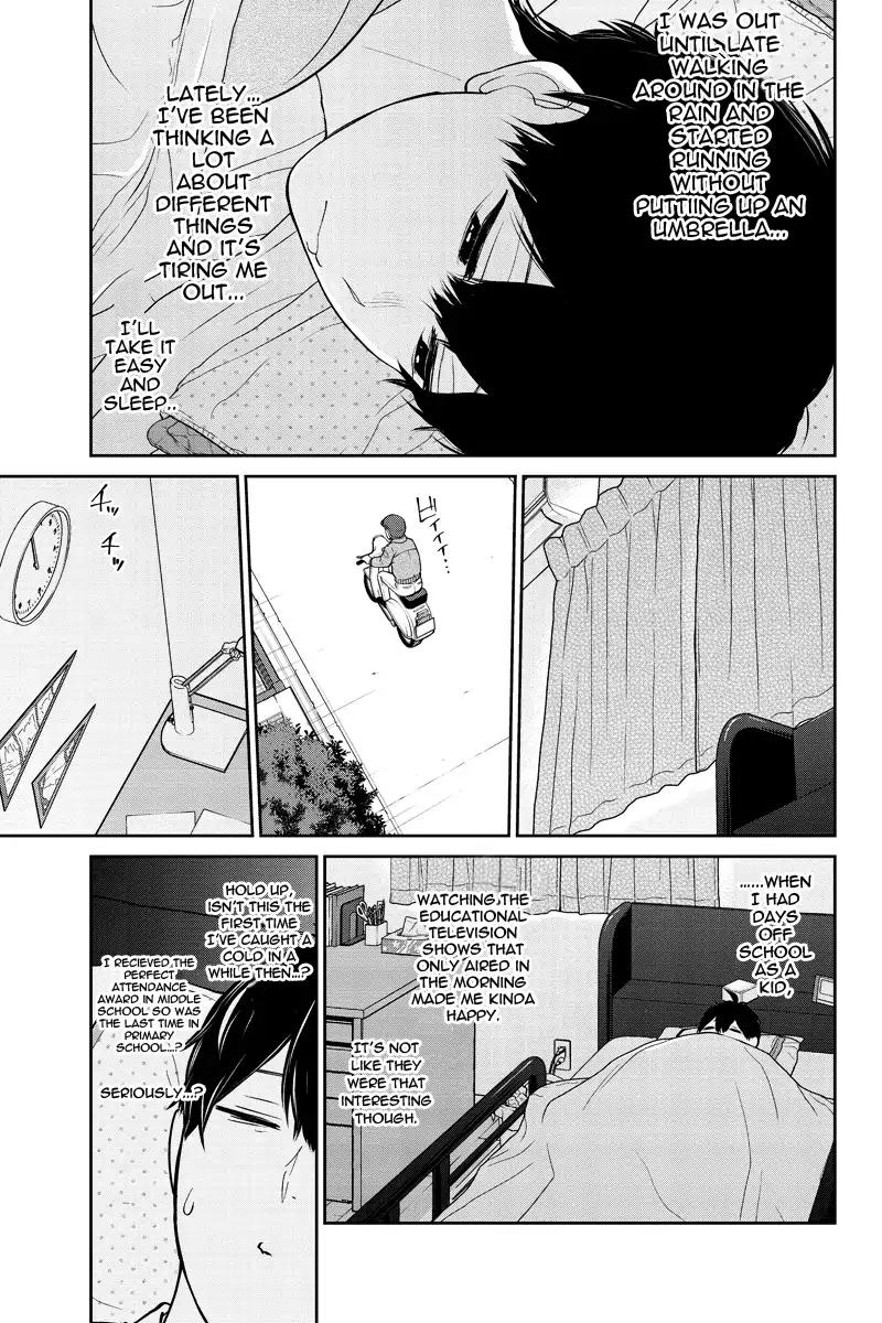 Koi to Uso chapter 215 page 2