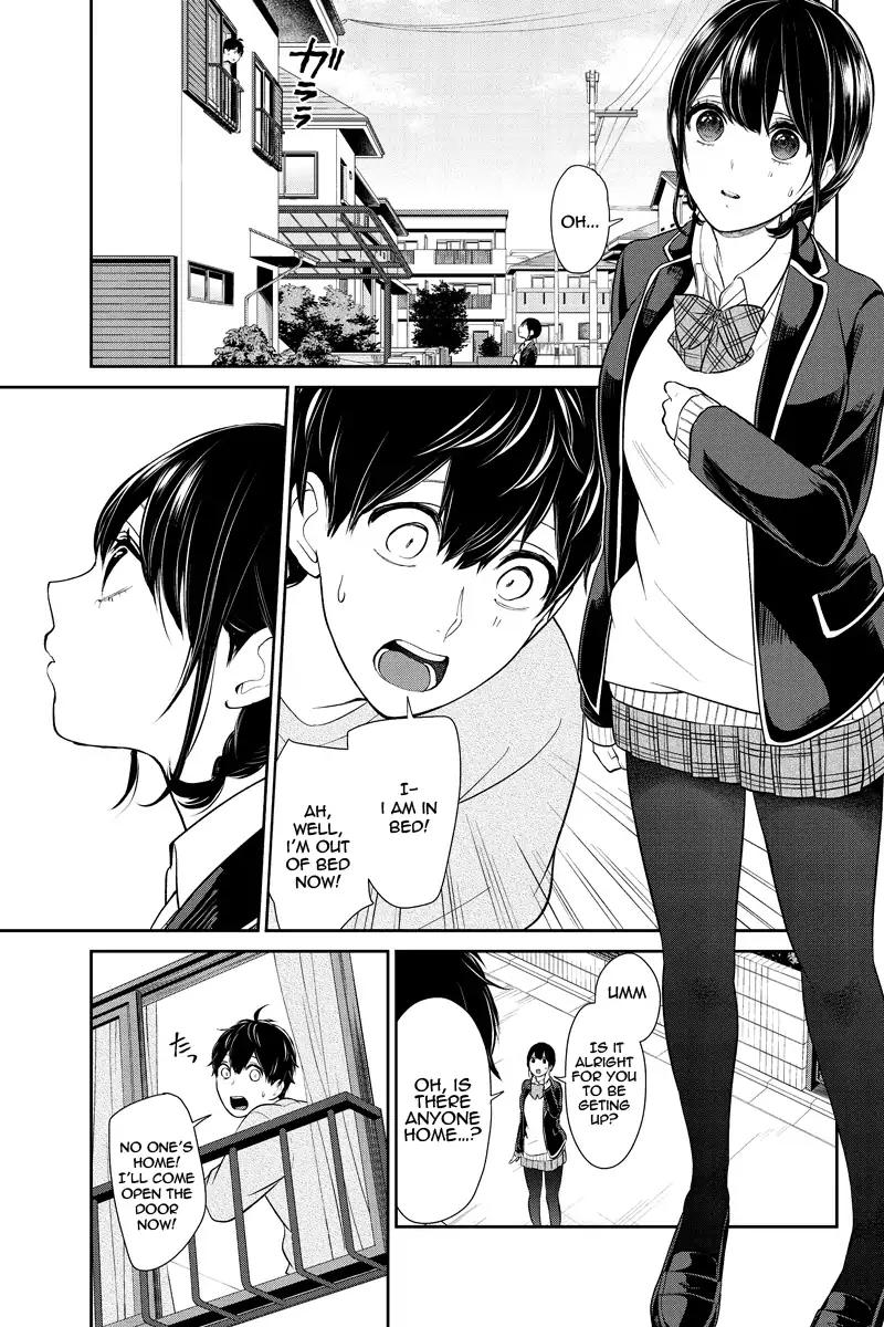 Koi to Uso chapter 215 page 4