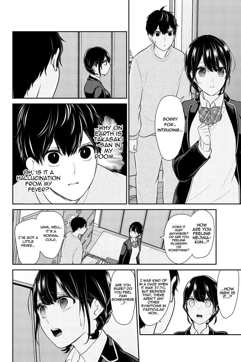 Koi to Uso chapter 215 page 5