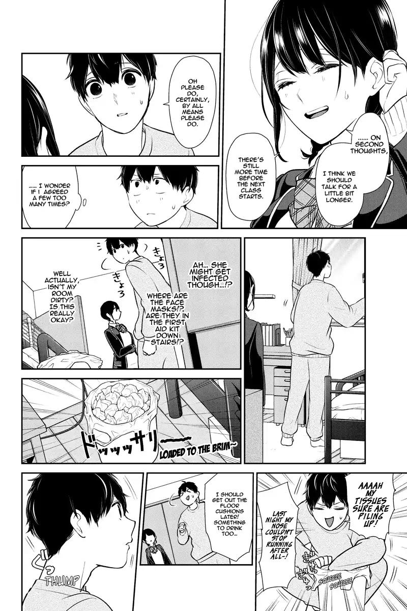 Koi to Uso chapter 216 page 3