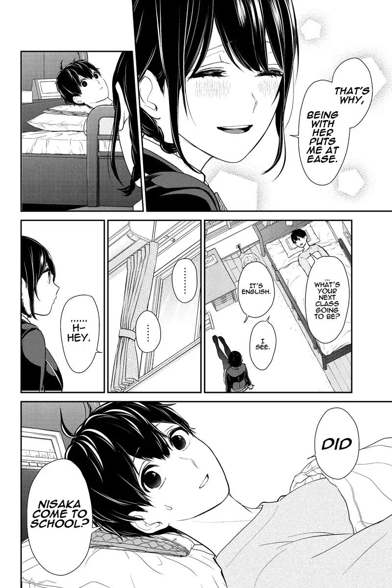 Koi to Uso chapter 216 page 7