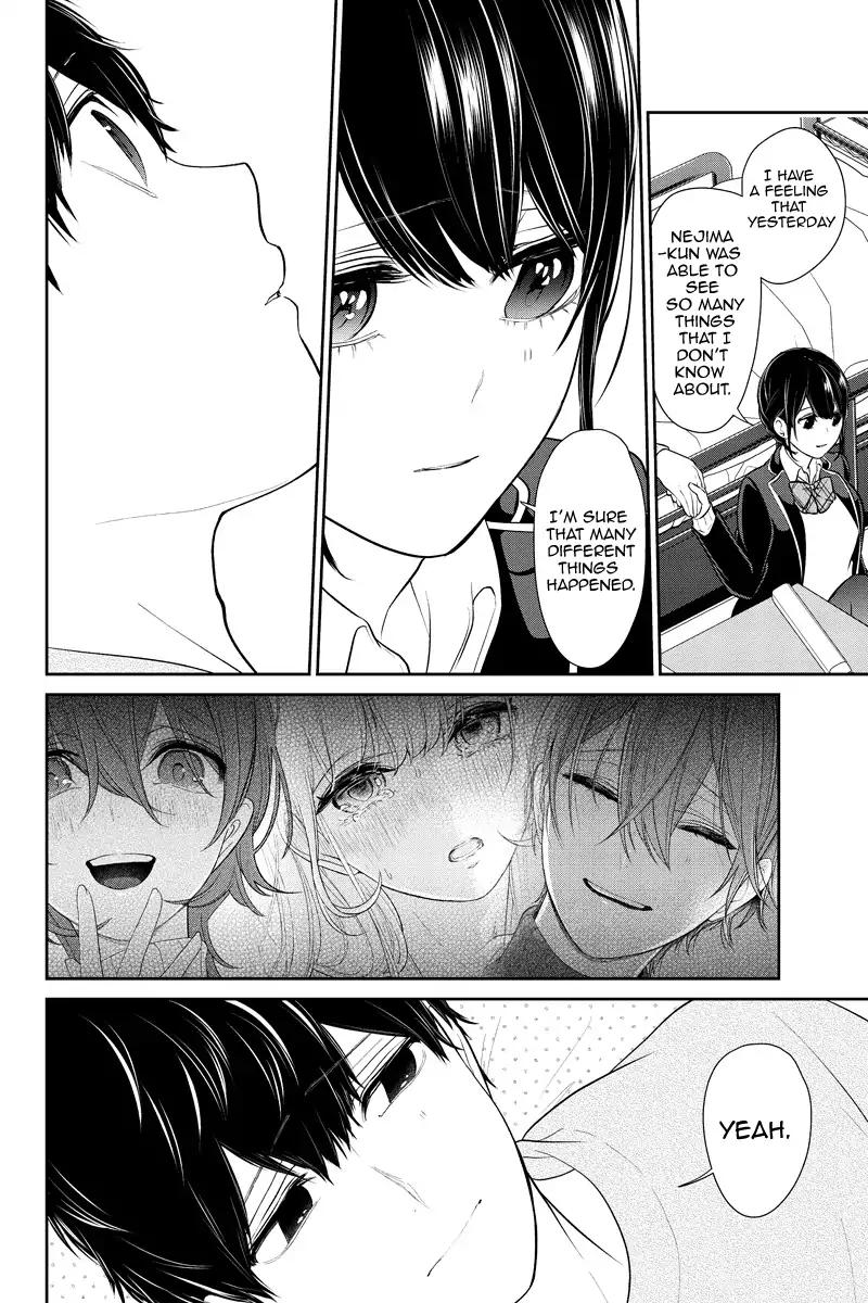 Koi to Uso chapter 218 page 1