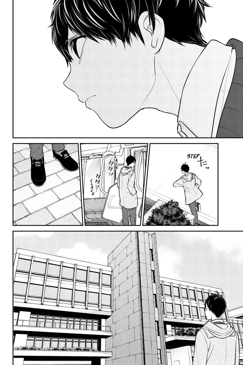 Koi to Uso chapter 220 page 1