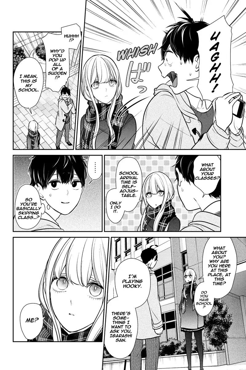 Koi to Uso chapter 220 page 3