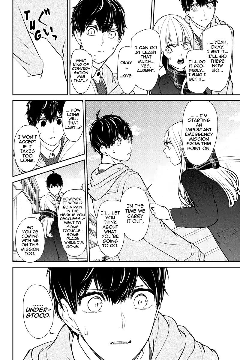 Koi to Uso chapter 221 page 3