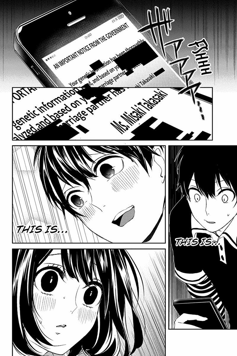 Koi to Uso chapter 3 page 7