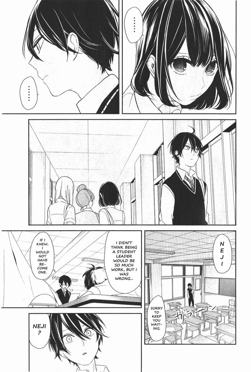 Koi to Uso chapter 4.5 page 4