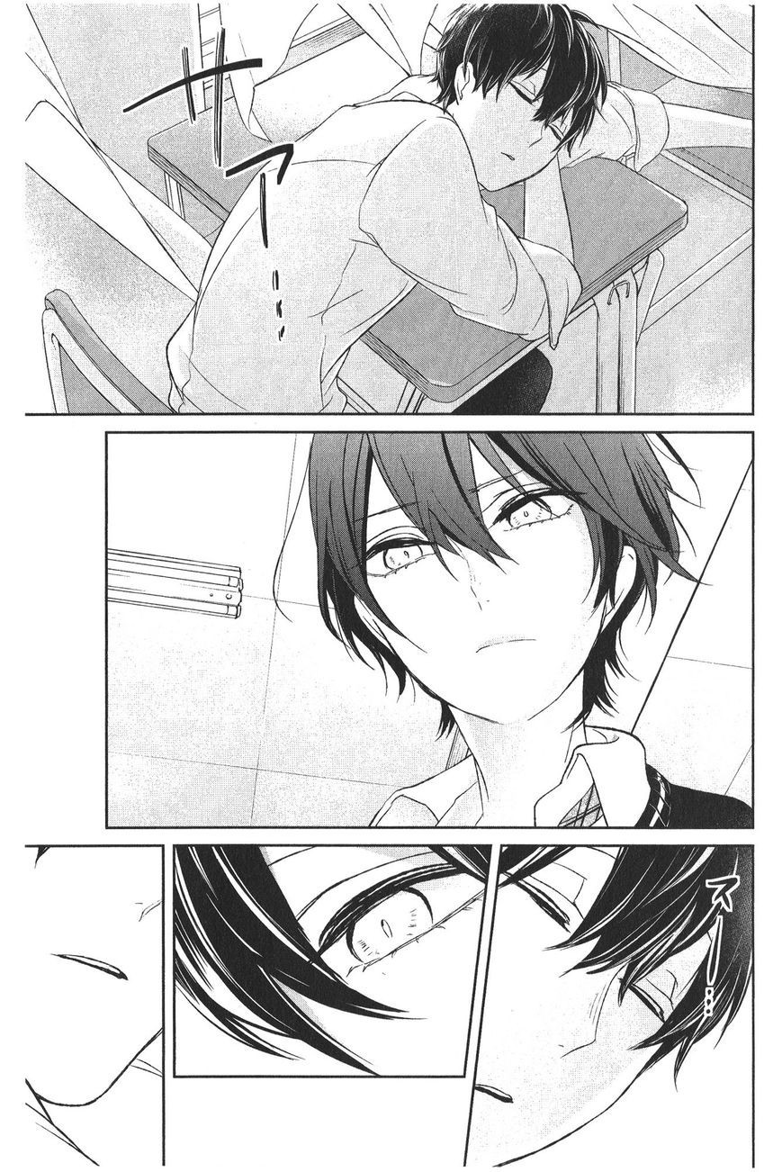 Koi to Uso chapter 4.5 page 6